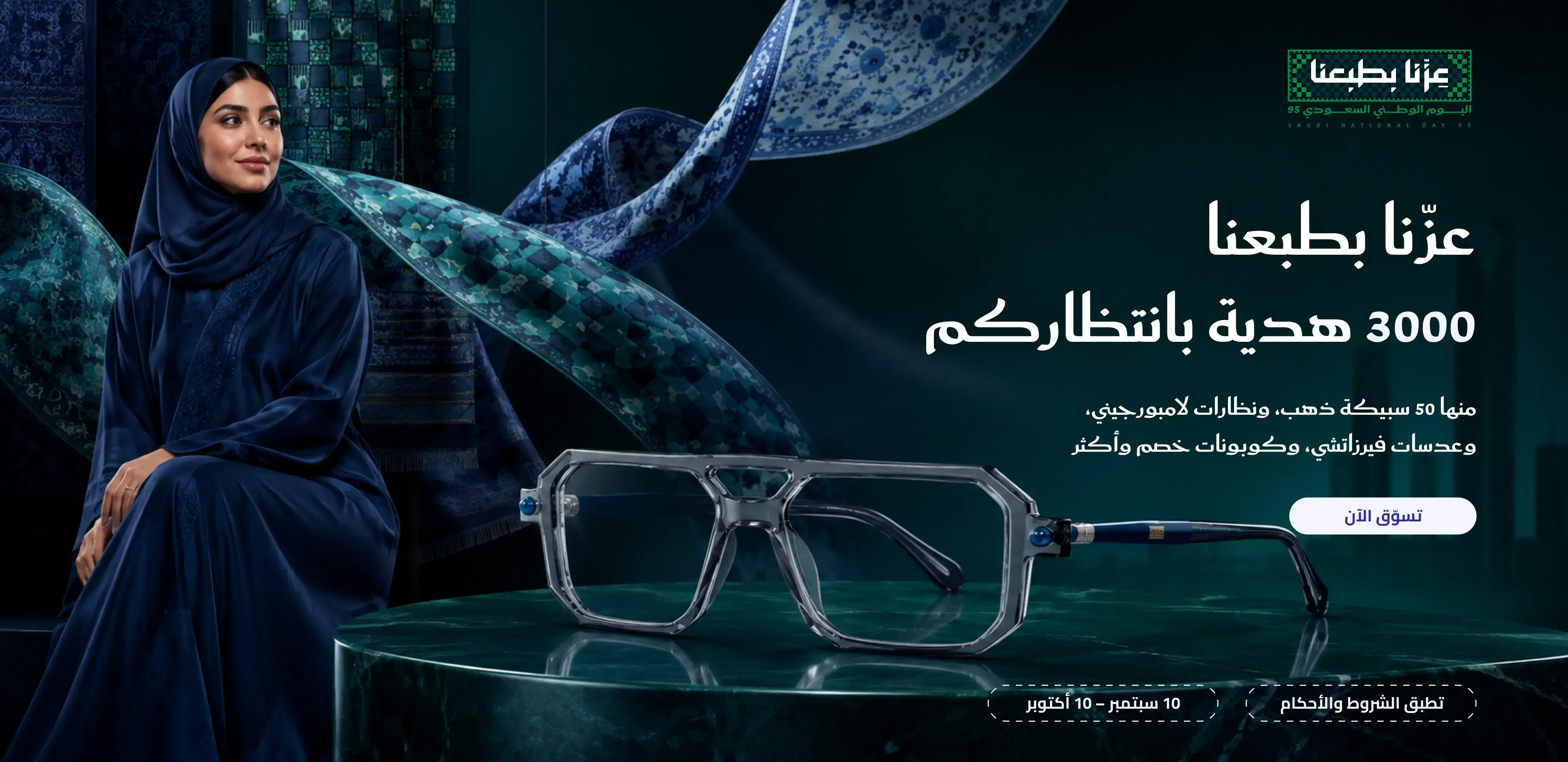 Latest Products